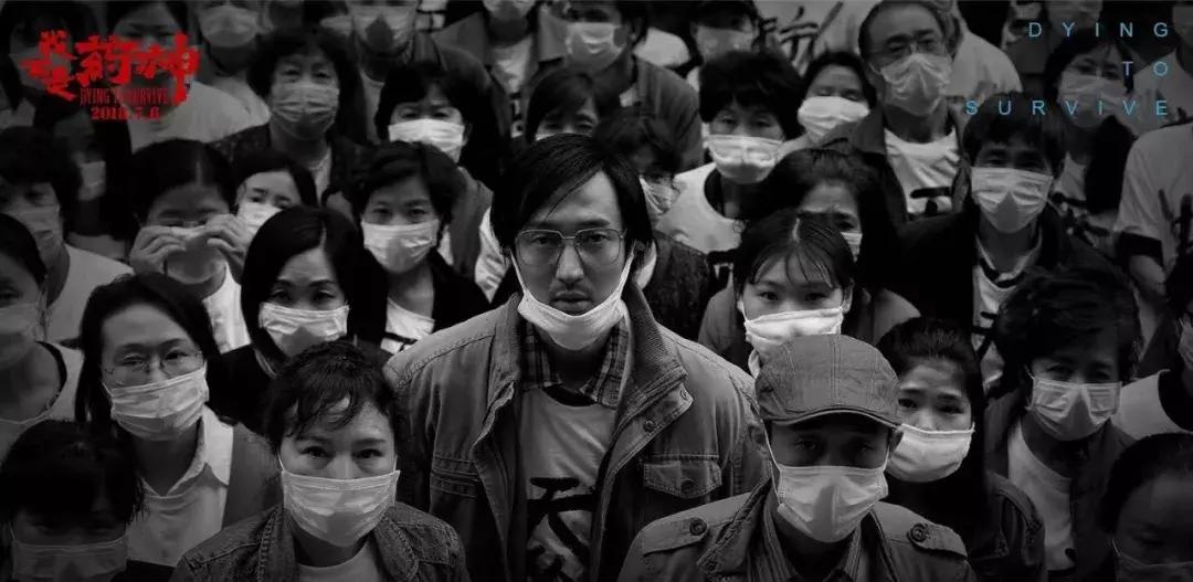 我不是药神勉为其难,我不是药神改变国家