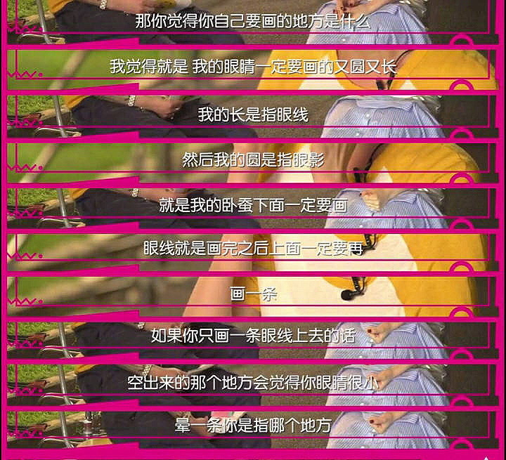 孟美岐眼影单眼皮,孟美岐猫眼妆画法