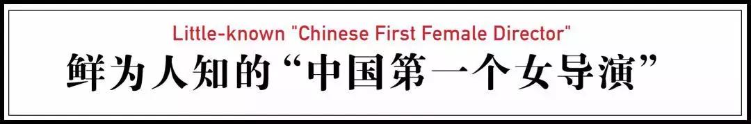 她一生只拍了一部电视剧,她一生只拍过一部电影