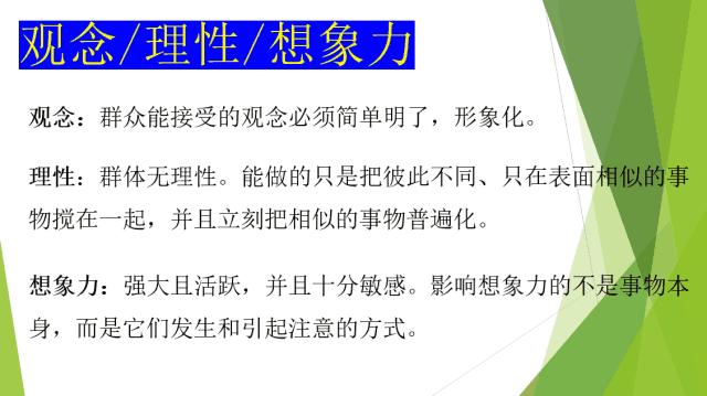 如何快速制作出一份高大上的ppt,教你零基础做出高逼格ppt完结