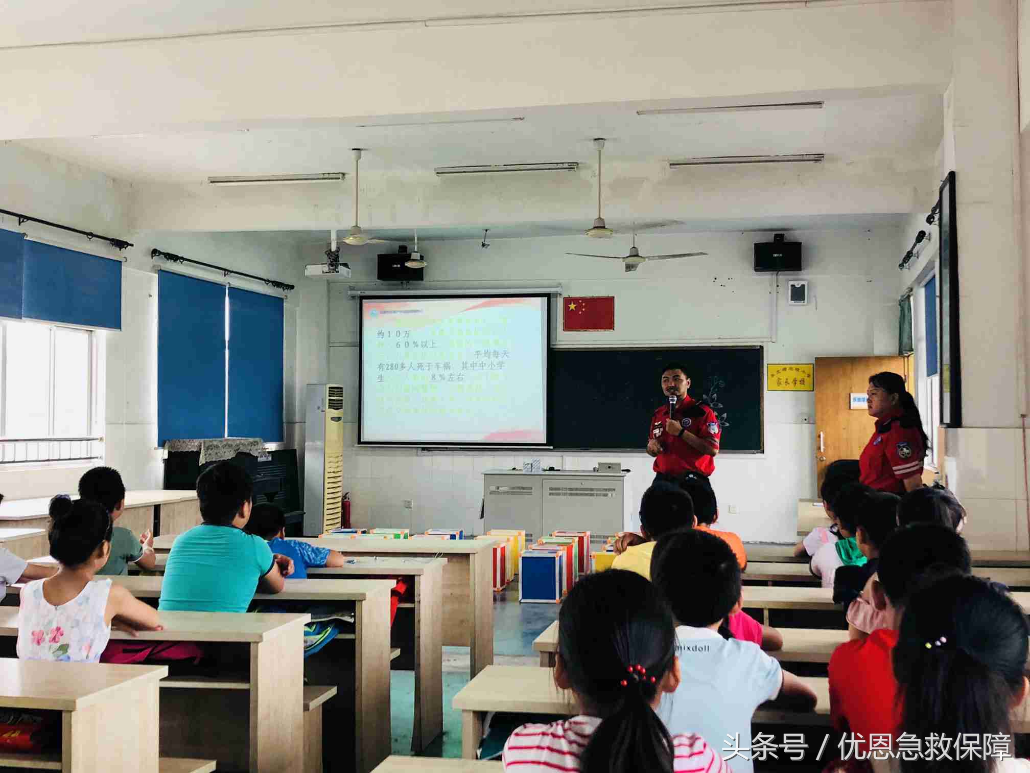 优恩急救培训班怎么样,优恩急救保障任务