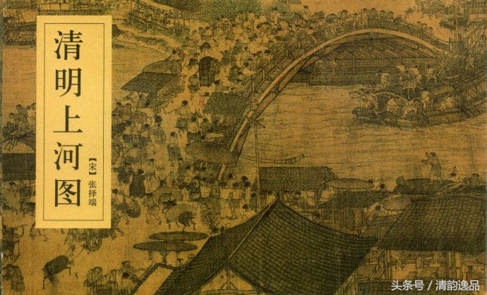 清明上河图张择端真迹完整版视频,张择端清明上河图精品长卷