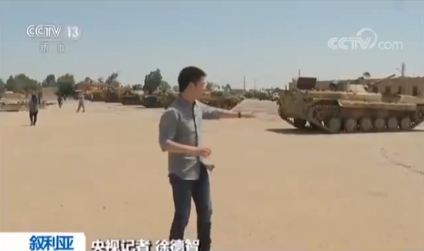 叙叛军缴获武器,叙军查获大批武器