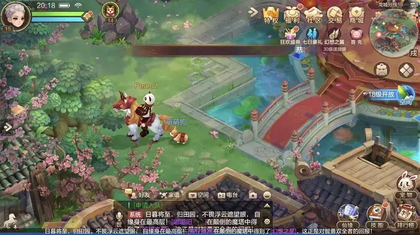 自由幻想手游榜一,自由幻想手游哪个平台