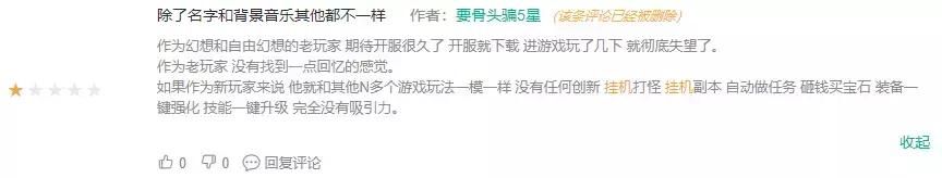 自由幻想手游榜一,自由幻想手游哪个平台