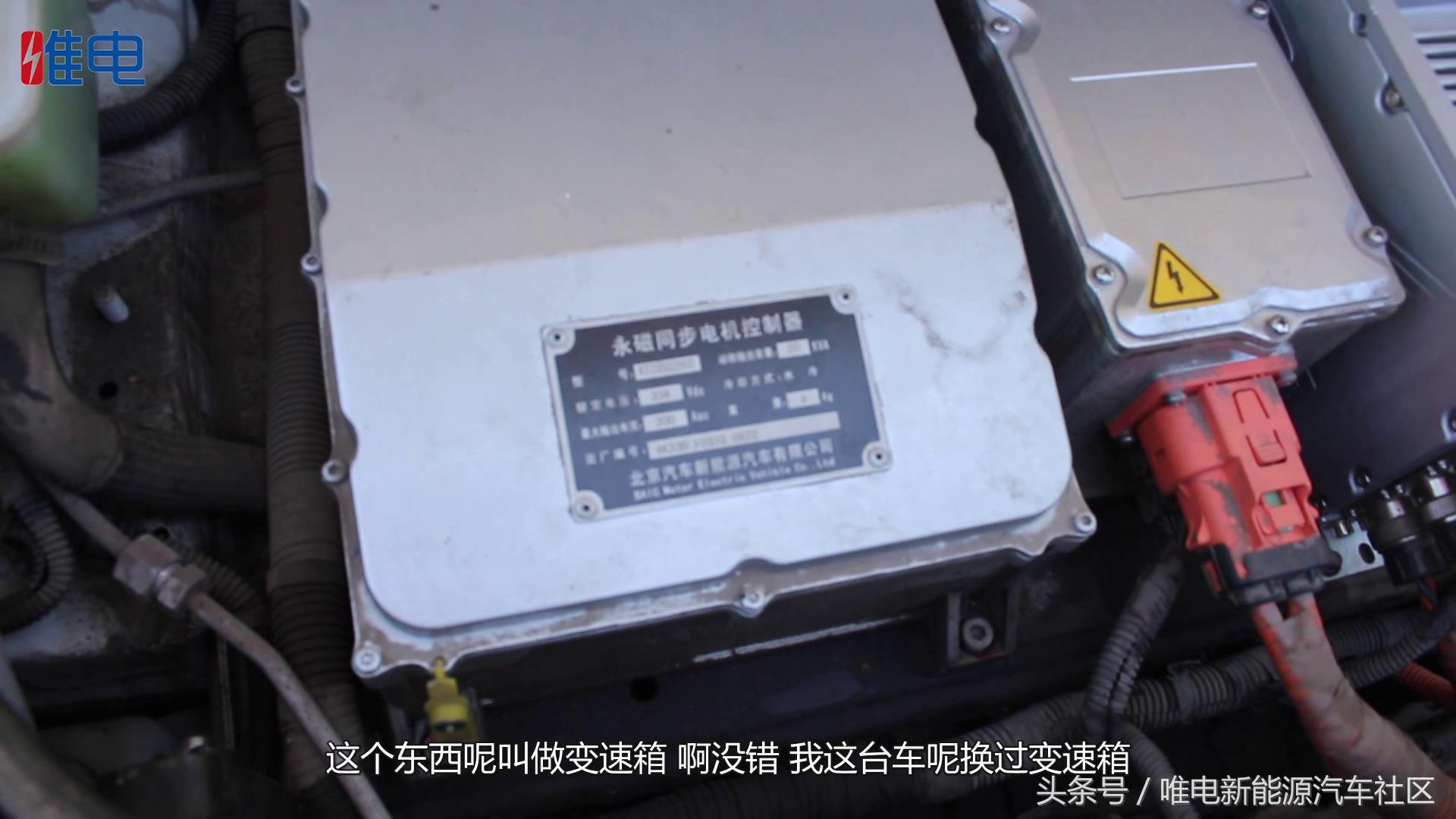 三年维修保养几十次不花一分钱,北汽新能源售后服务有多神奇