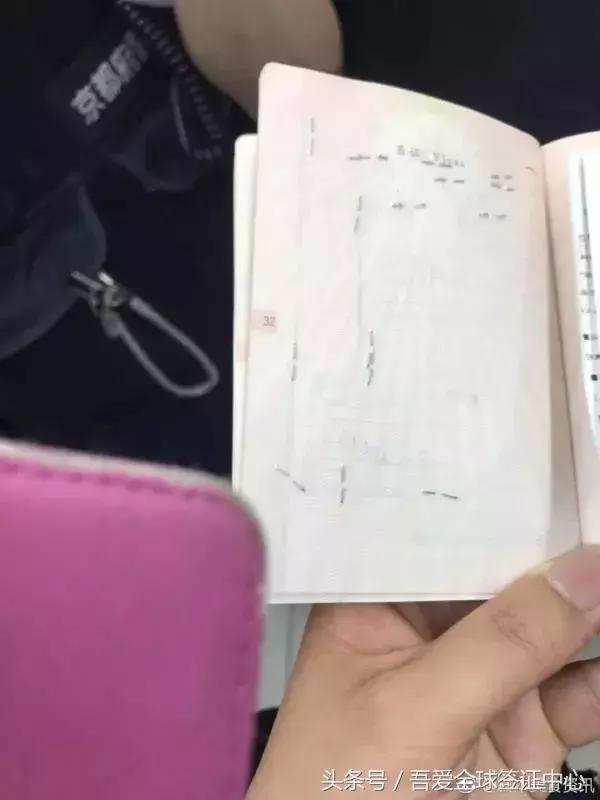 鏃ユ湰璐墿涓績浜嬩欢,鏃ユ湰鍦ㄦ姢鐓т笂璁㈠厤绋庡崟