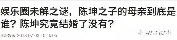 陈坤谈c罗视频,陈坤点赞吴磊视频