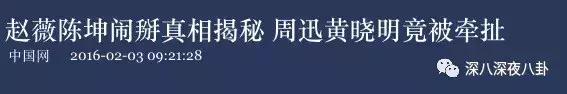 陈坤谈c罗视频,陈坤点赞吴磊视频
