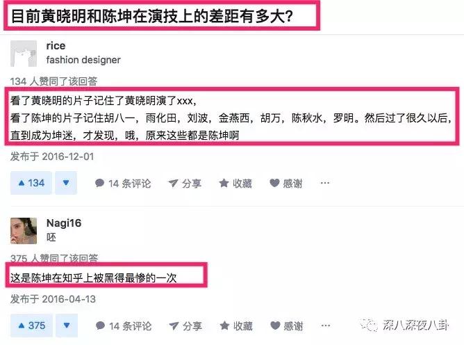陈坤谈c罗视频,陈坤点赞吴磊视频