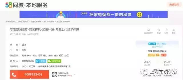 修理空调行业内幕,空调维修真的能赚钱吗