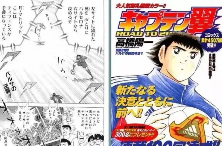 日本足协主席在职近20年，中国足协主席呢？