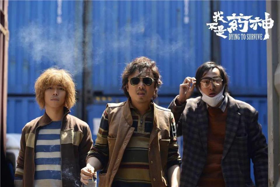 《药神》告诉你：能在电影里看见真实的人性，是一件幸福的事