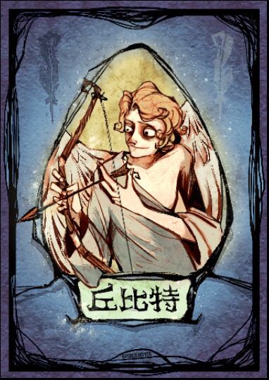 狼人杀最烧脑的板子,丘比特盗贼板子教学