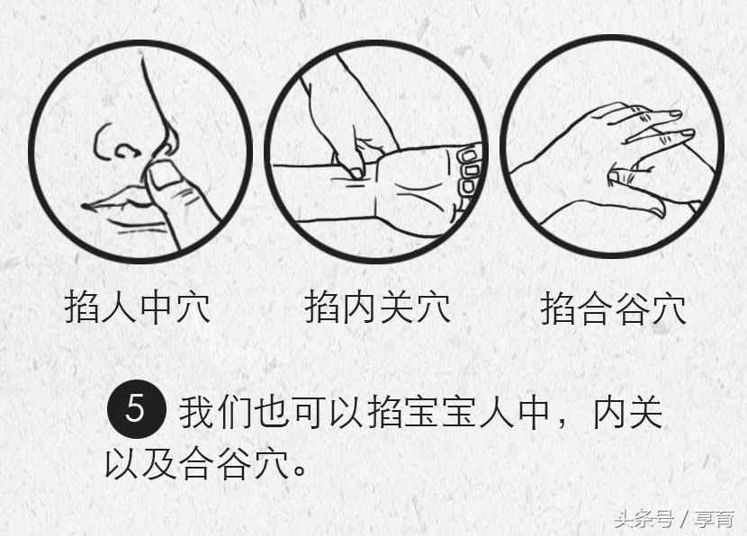 宝宝有点中暑了怎么处理,宝宝中暑怎么办最有效