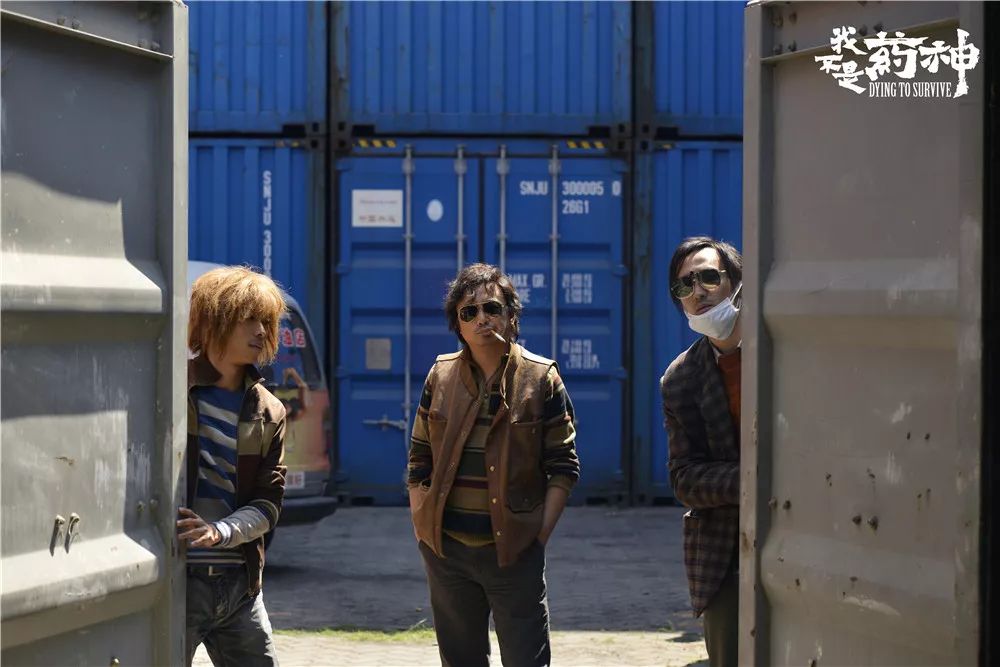 我不是药神9分电影,我不是药神混剪完整版