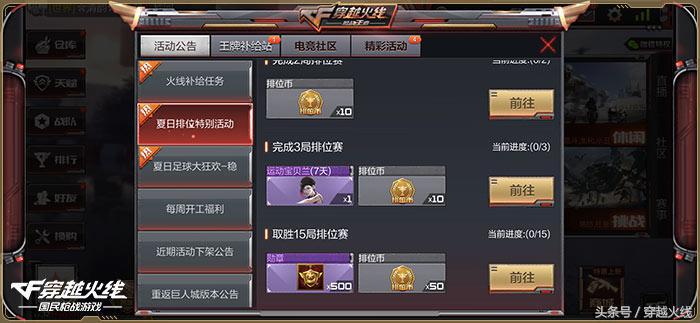 夏日大狂欢直播游戏,夏日大狂欢万茂城水上嘉年华