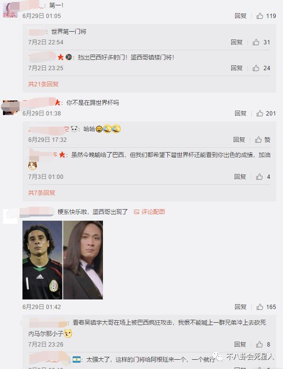 世界杯球员撞脸nba球员,世界杯球星撞脸博尔特