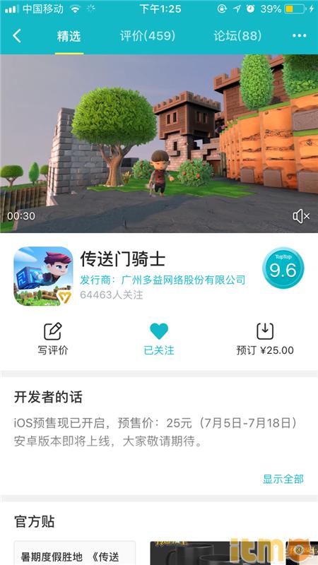 苹果十大沙盒类游戏排行榜,苹果手机超好玩的自由沙盒游戏