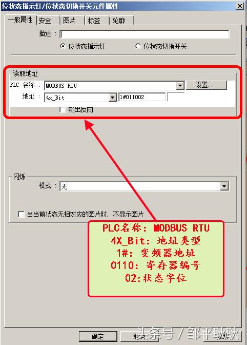 weinview触摸屏可以导出数据吗,weinview触摸屏与plc通讯