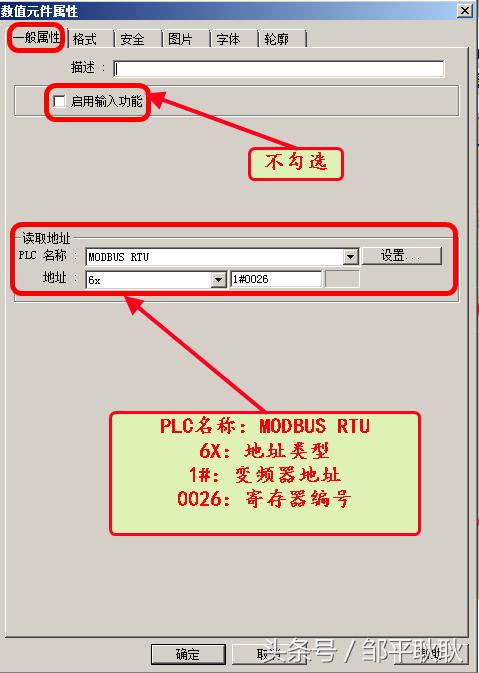 weinview触摸屏可以导出数据吗,weinview触摸屏与plc通讯