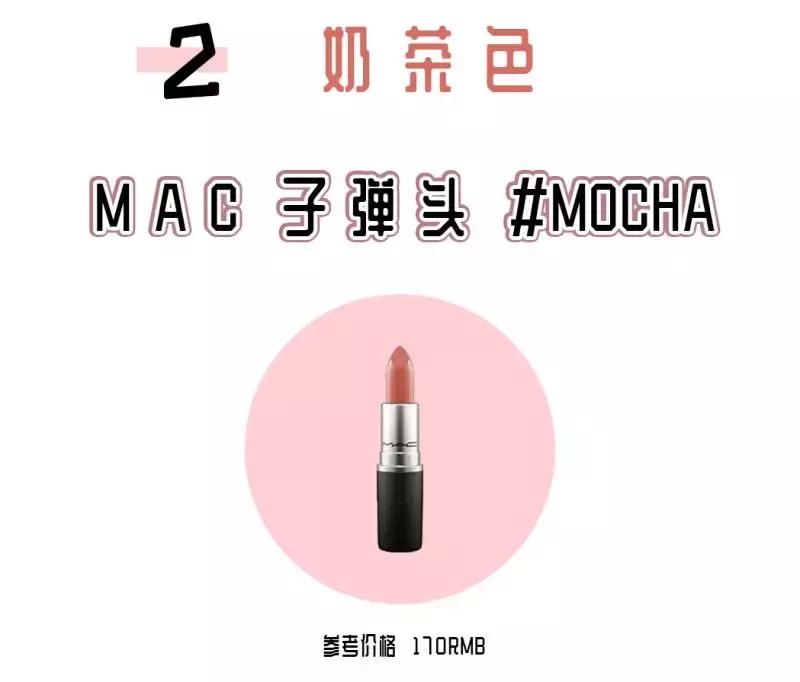 千万别买什么国货,千万不要买的唇釉