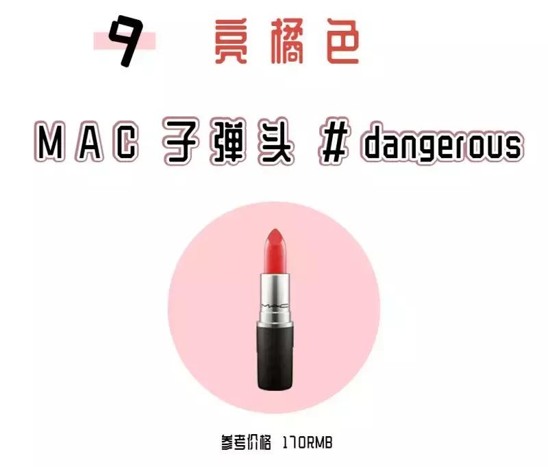 千万别买什么国货,千万不要买的唇釉