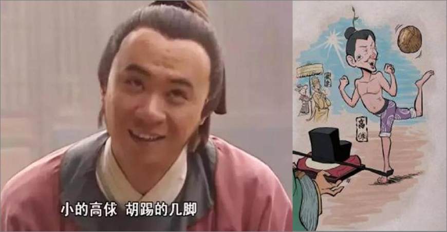 蹴鞠为什么被称之为足球之源,蹴鞠和足球历史演变英文版