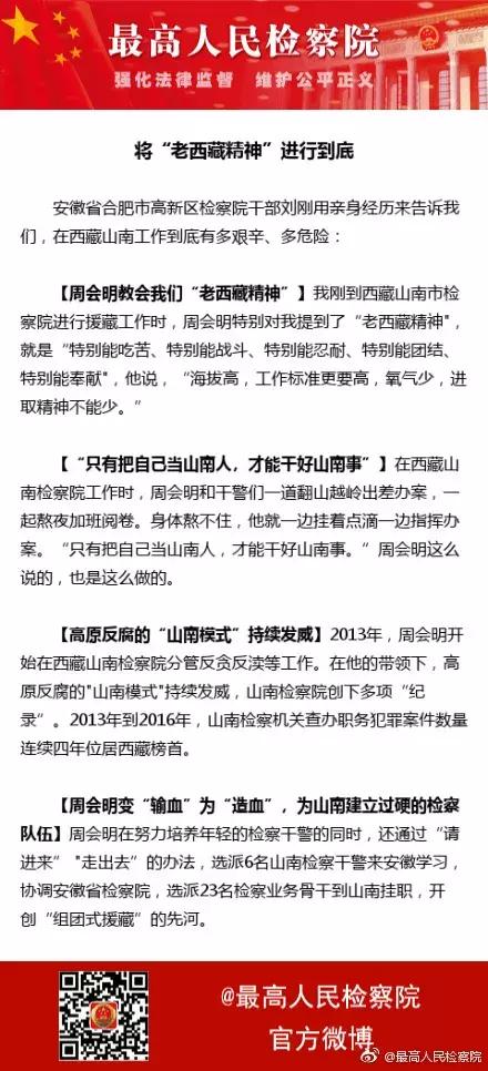 主播我想对你说,直播会说话