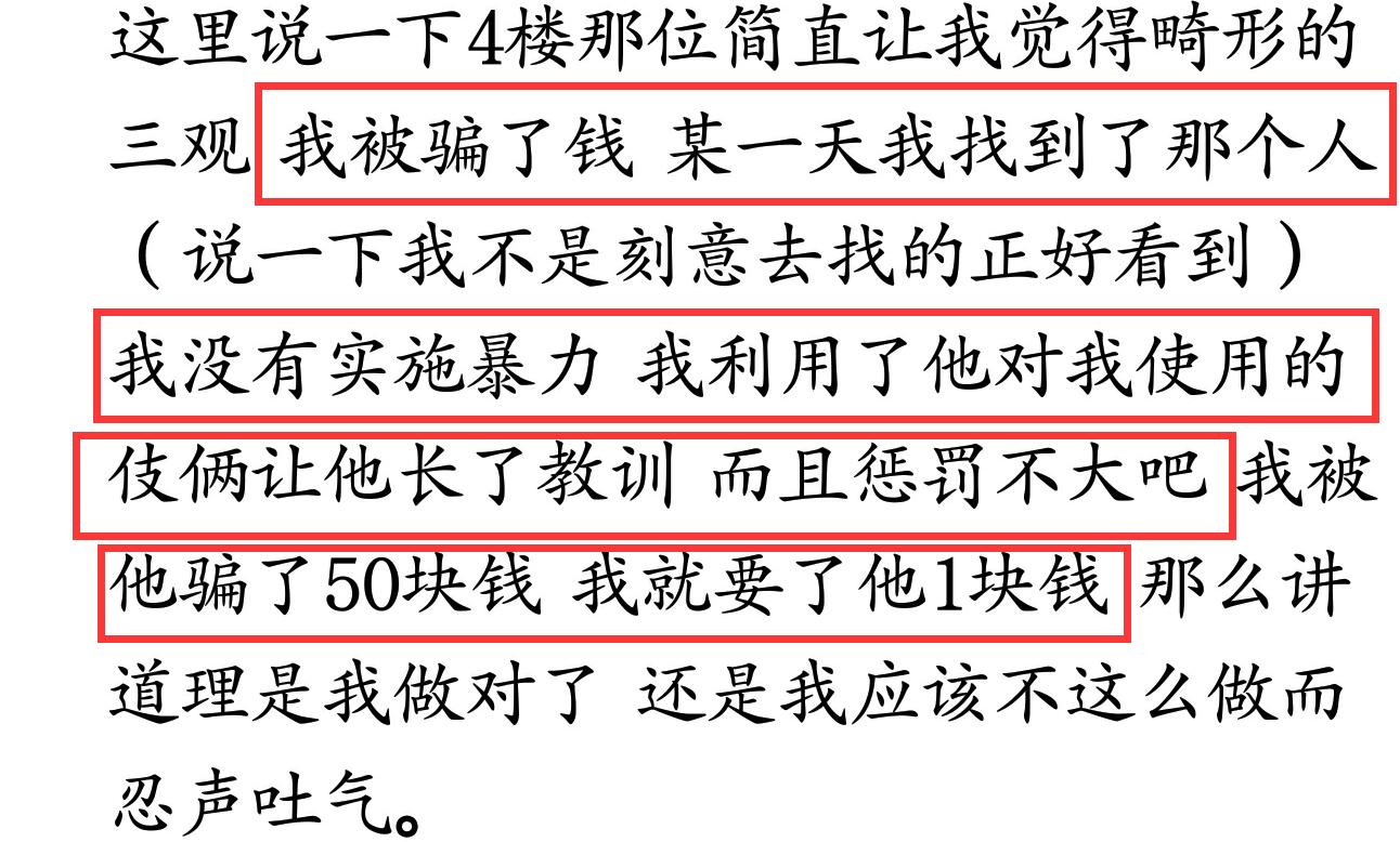 dnf95版本肥宅,dnf肥宅4亿金币