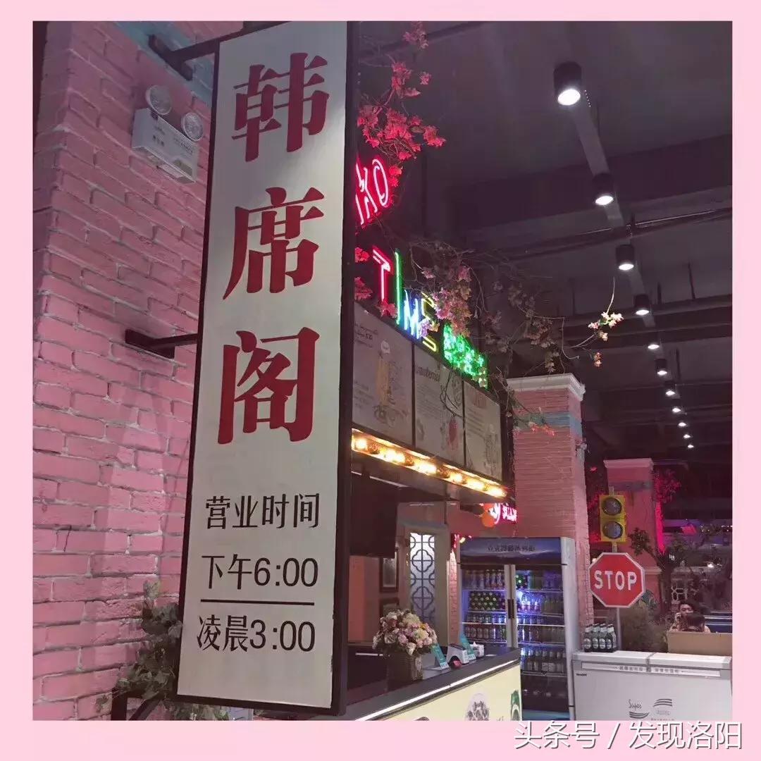 洛阳小资情调的餐厅推荐,洛阳美食推荐必吃晚餐