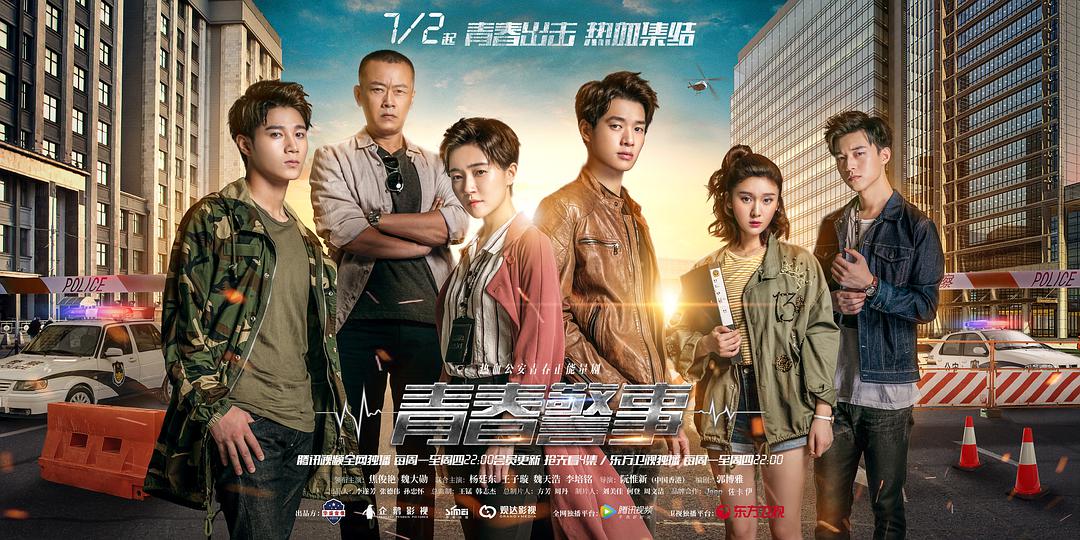 唐人街探案焦俊艳,张若昀焦俊艳探案电视剧