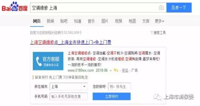 空调维修三年能赚多少钱,空调维修公司暴利