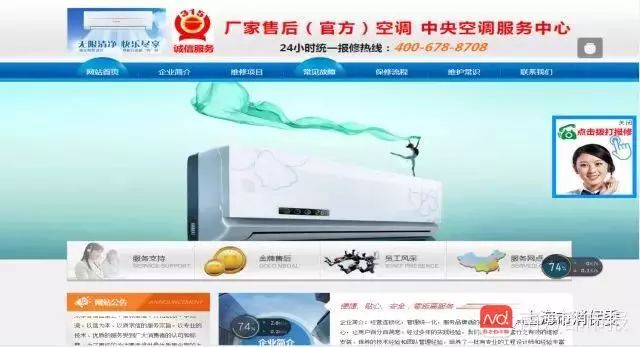 空调维修猫腻曝光,空调维修骗局怎么解决