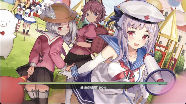 战舰少女r驱逐舰哪些好,战舰少女r用什么装备