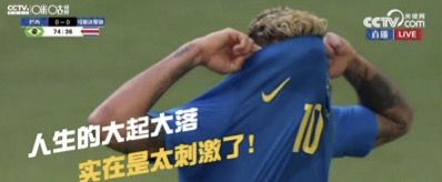 冷知识抛硬币,冷知识世界杯足球赛