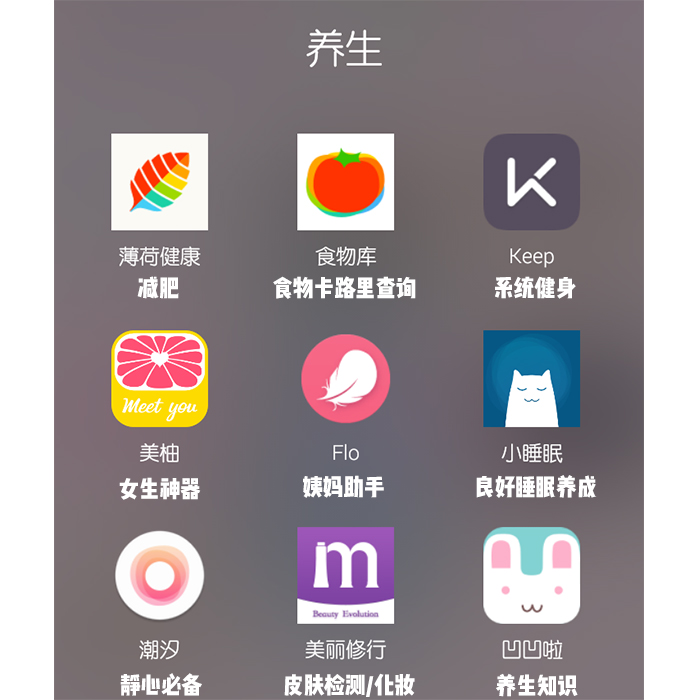 推荐几款良心手机app,12个iphone稀缺良心app