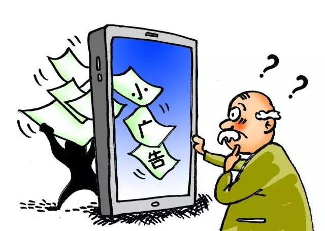 拍案袁天罡,李鬼