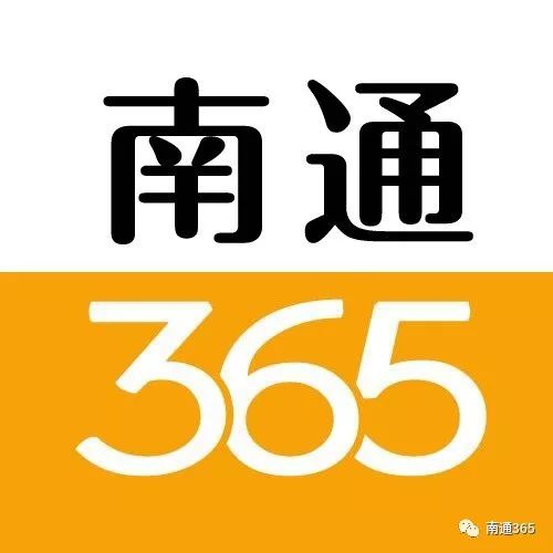 南通2019年普通高中录取分数线,南通市区普高分数线