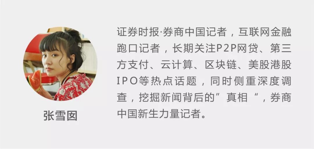别拦我，我要竞聘董事长！邮储银行理财子公司公开招聘董事长！银行理财全线招人，哪类人才最抢手