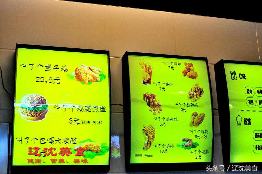 沈阳中街美食攻略一日游,沈阳中街美食路线