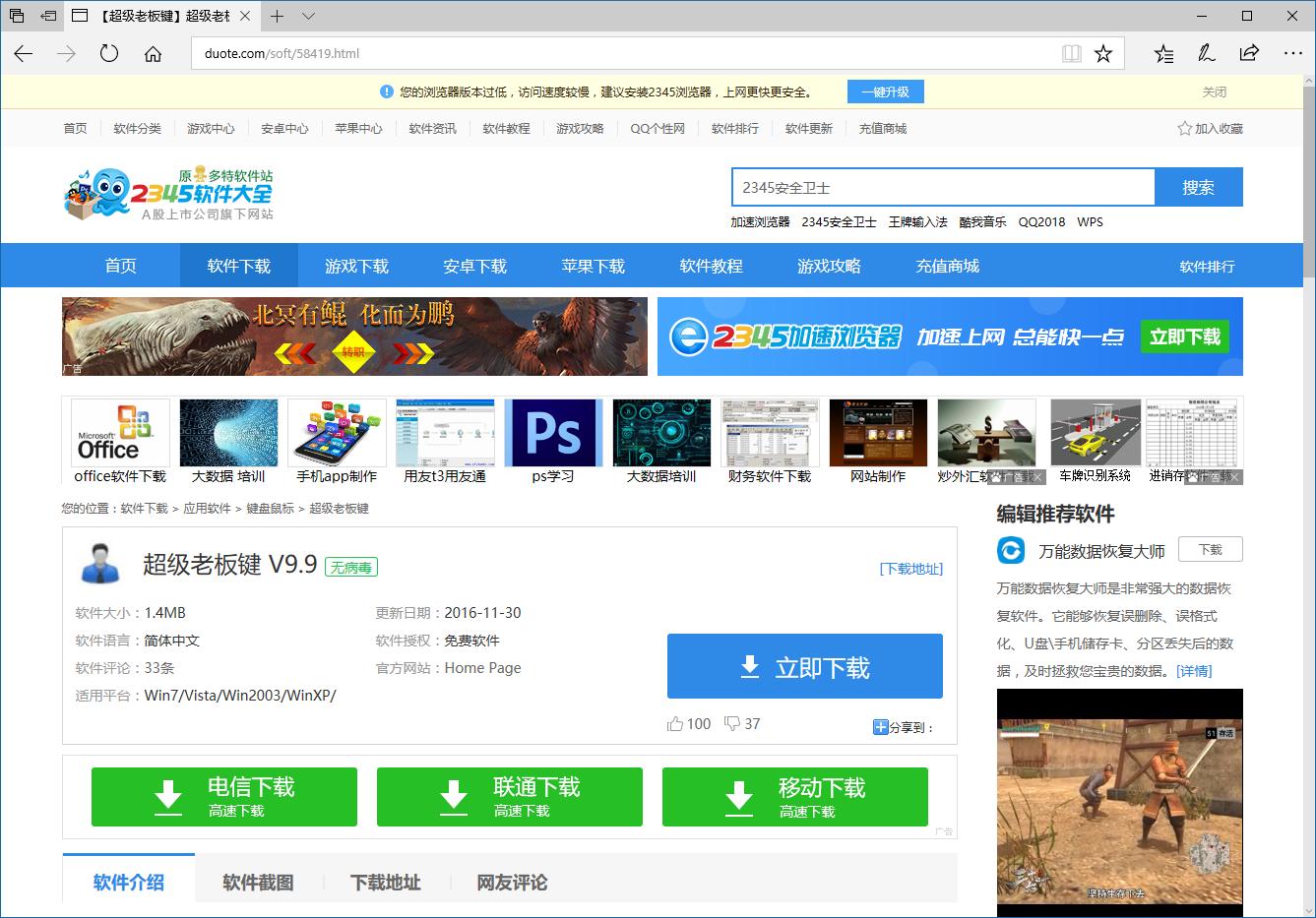 浏览器被病毒入侵防范,病毒会入侵浏览器吗