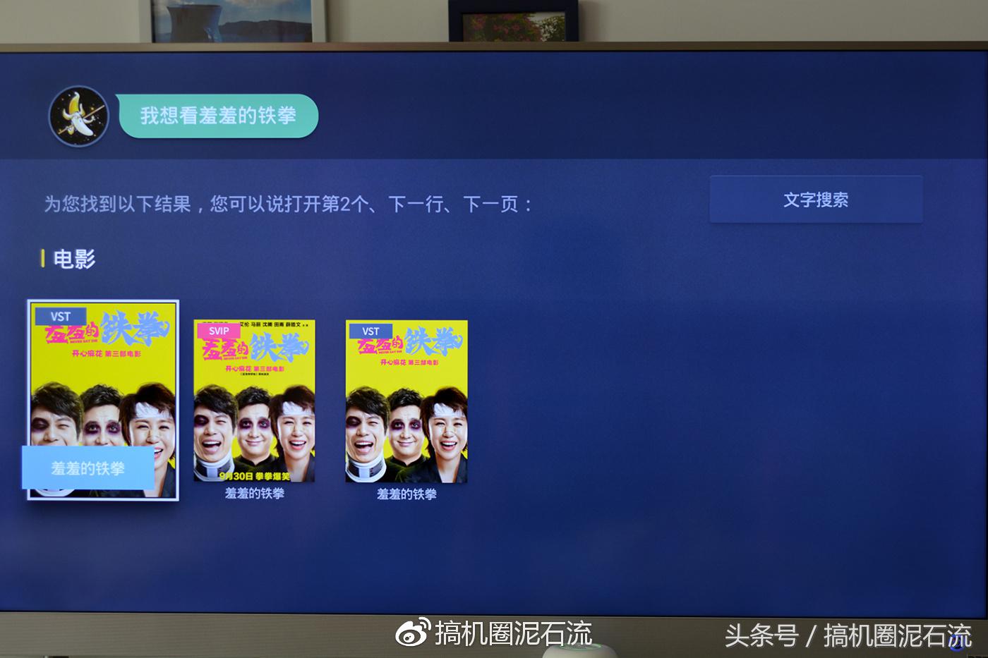 pptv55寸电视怎么样,pptv智能电视4k怎么样