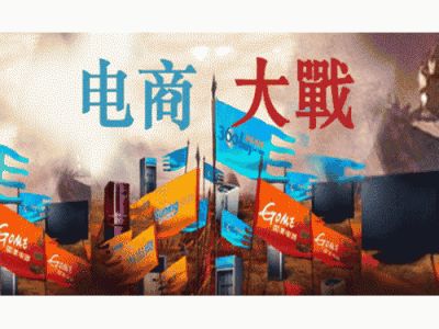 农村电商六巨头哪家强?供销e家打造“国家队”有担当