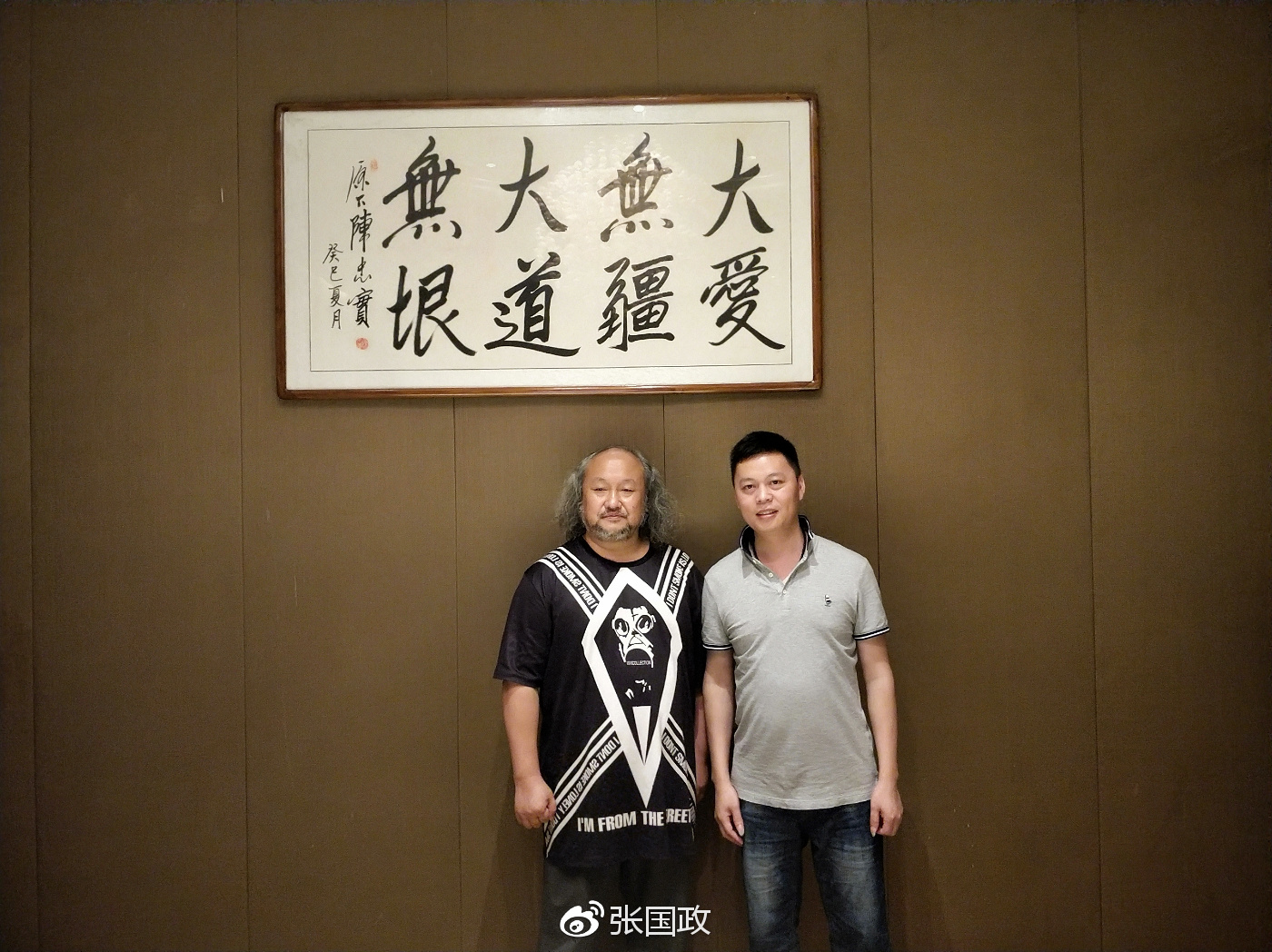 西安吉源国际酒店董事长,西安吉源国际酒店总经理