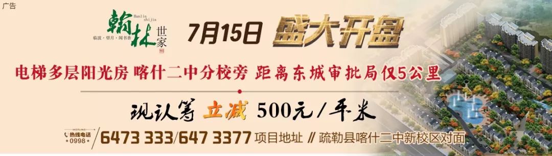 喀什公路招人,喀什公路管理局招聘信息