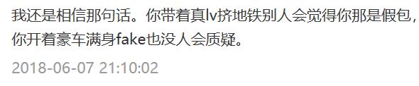 潮流江湖秘史：球鞋对不起，不是我不想买你丨一百零八招买Fake邪派招式