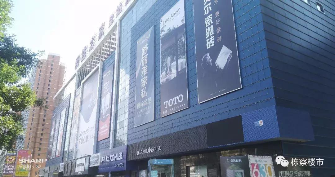 皇姑区学区盘值得入手,皇姑桥小区二手房多少钱一平方