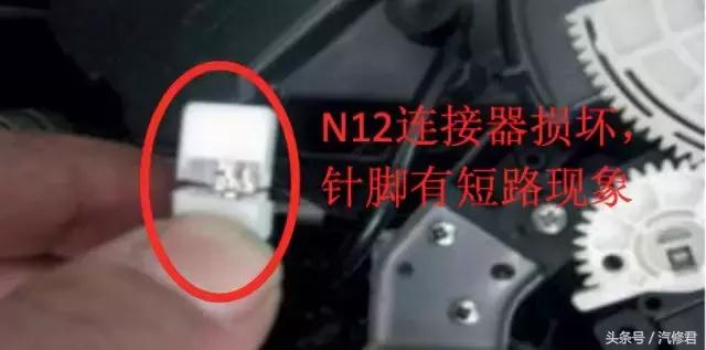 丰田车启动控制故障,丰田故障