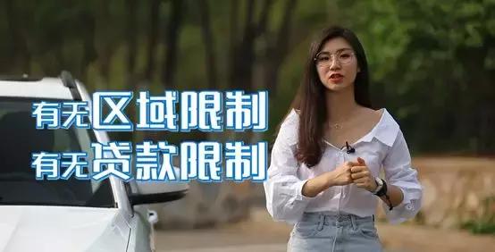 异地买车注意隐形成本,异地购车十大风险